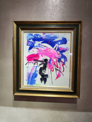 広田和典 健土会