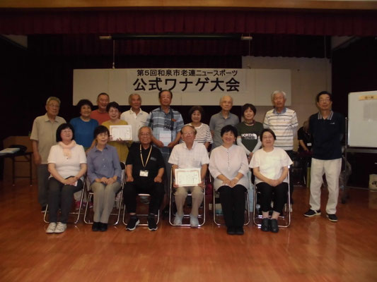 団体戦上位３チームの皆さん
