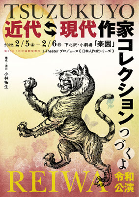 2022年