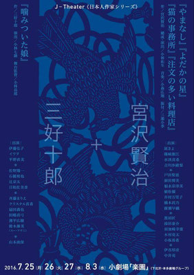 2016年