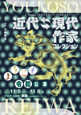 2019年
