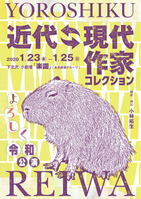 2020年