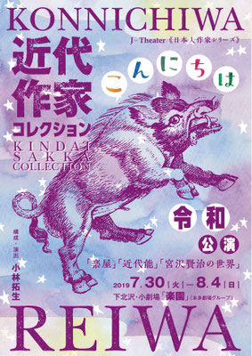 2019年