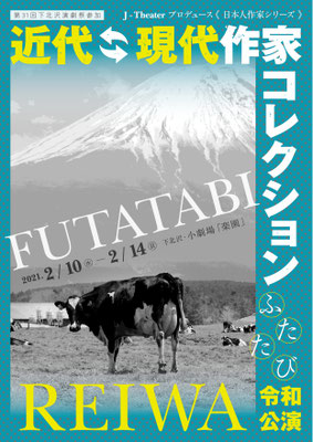 2021年