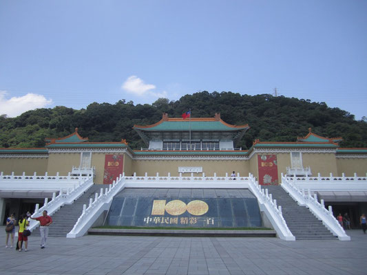 GuGong museum