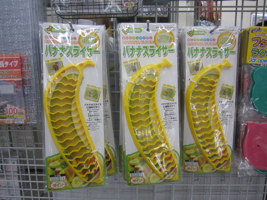 Banana slicer
