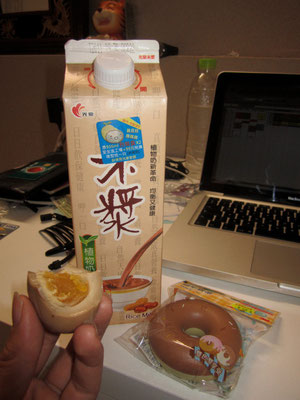 Peanut rice milk, a donut tape holder and an egg boiled in a hot spring