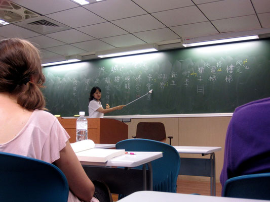 Ridiculous pointer in my former Chinese lesson