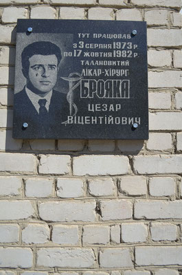 2014р. Меморіальна дошка лікарю Ц.В. Брояці на буділі лікарні