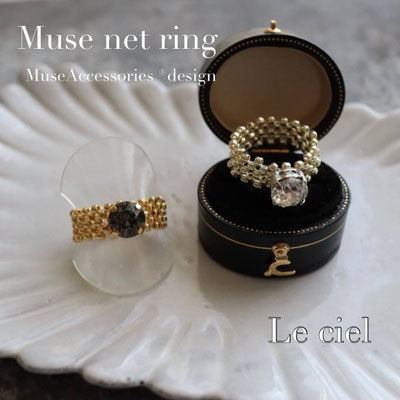 Museネットリング