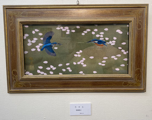 #福島県在京美術家協会展　#齋藤勝正　#生きる