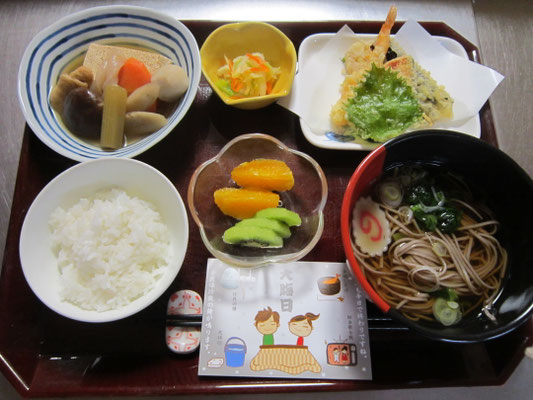 2025.12.31㊌【大晦日】年越しそば、米飯、天ぷら盛合わせ、煮しめ、浅漬け、フルーツ盛合わせ