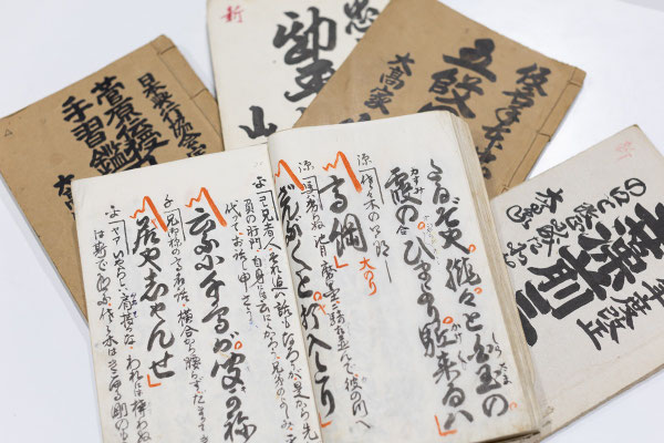 （右）高森源一が書き残した「根本」。
