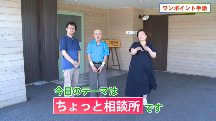 2023年10月27日号　ちょっと相談所