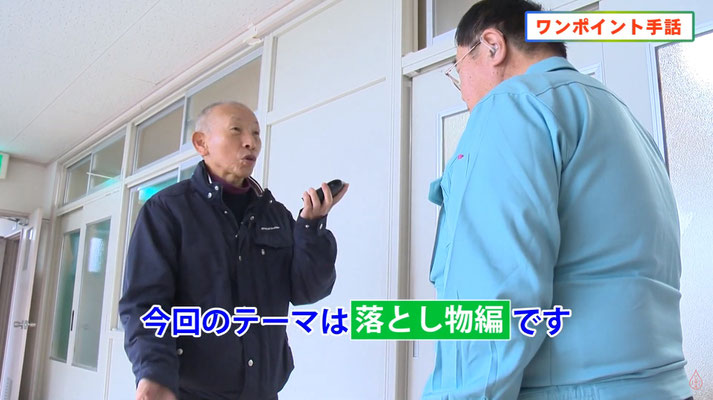 2024年2月2日号　落とし物編