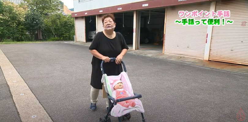 2020年10月16日　手話って便利編