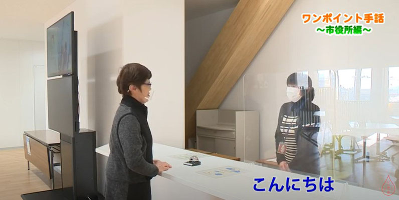 2022年1月21日号　市役所編