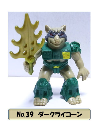 ビーストフォーマー2枚 ビーストフォーマー2 - ビーストフォーマー＆レーザービースト特集