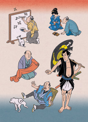 「落語小説集　芝浜」表紙　　小学館