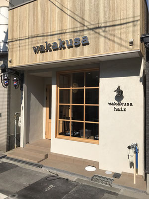 旭区赤川 ヘアーサロン わかくさ 美容室 さんぱつ メンズカット キッズカット コーンロウ 大阪市旭区赤川 ヘアーサロン ワカクサ 理美容室 生江 大東町 毛馬町 友淵 旭区赤川 ヘアーサロン わかくさ 美容室 さんぱつ メンズカット キッズカット コーンロウ 大阪市旭区赤川 ヘアーサロン ワカクサ 理美容室 生江 大東町 毛馬町 友淵