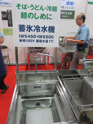 蓄氷冷水機