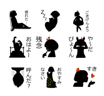 ｌｉｎｅスタンプ Magicmushroom イラストレーターしらかべりえ ポートフォリオｗｅｂ