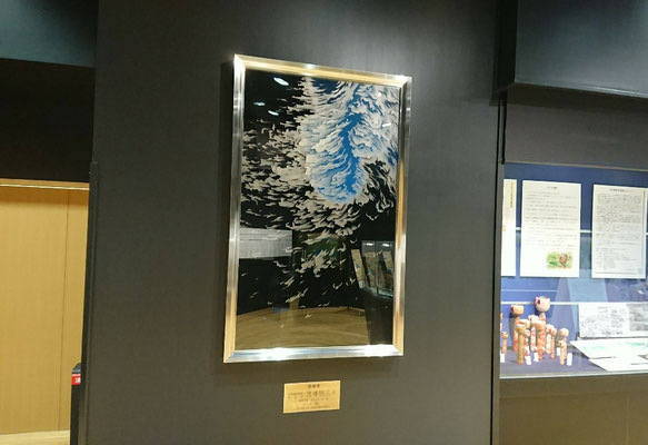 「　激　」　第５回漆の美展　日本漆工協会会長賞　1997　和みいな