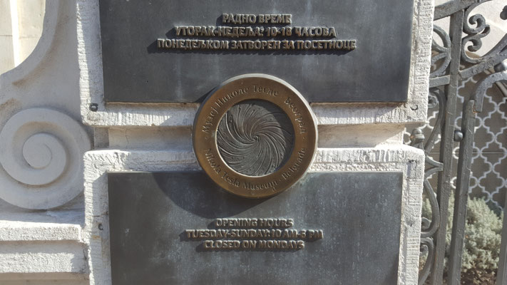 Таблички на входных воротах музея Н. Тесла.