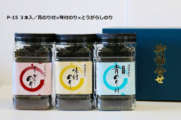 P-15 とうがらし／味付のり2／ 3本入