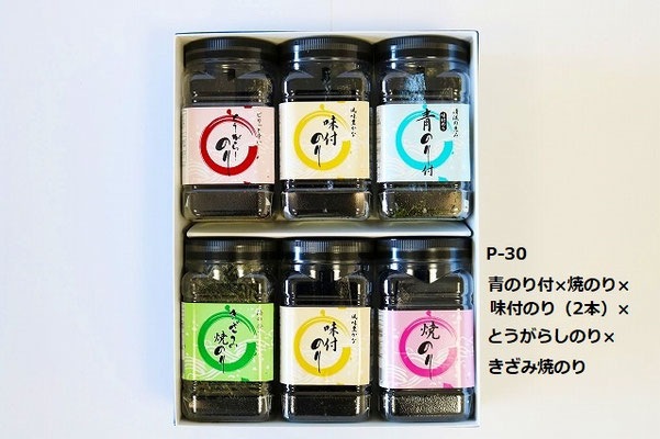 P-30 とうがらし／味付のり3／きざみ焼のり／焼のり　6本入