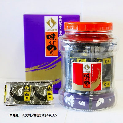 中丸瓶　大判8切5枚34束入