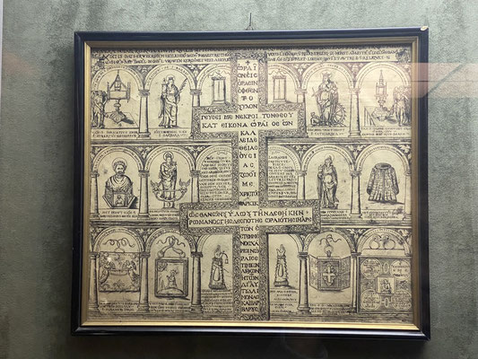 230411 Maastricht - Schatkamer Onze Lieve Vrouwebasiliek - Toningsformulier uit waarschijnlijk 1607.