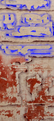 Digital-Foto-Painting 2023, Bunkerwand, Bochumer Hochbunker