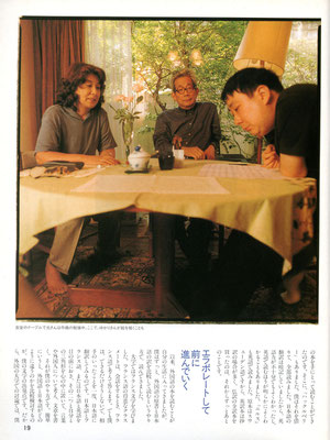 大江健三郎