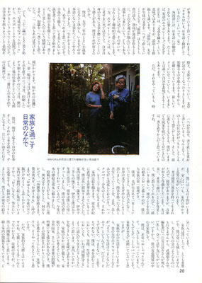 大江健三郎