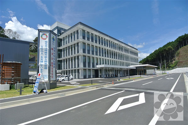 宿毛市役所