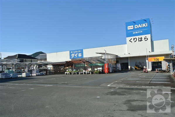 DCM くりはら店
