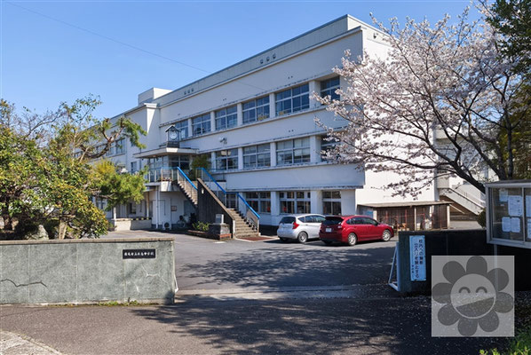 片島中学校