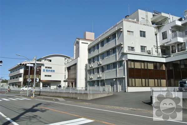 筒井病院