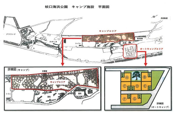 蚊口海浜公園キャンプ施設　平面図