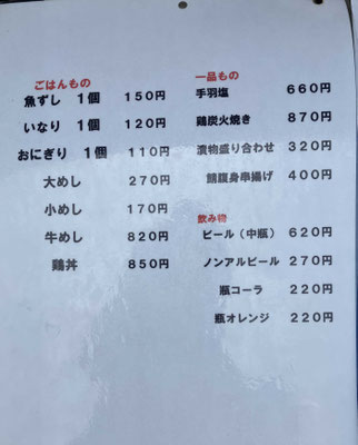 釜揚げうどん 岩見