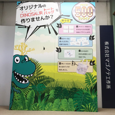 バックパネル