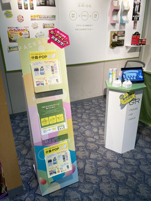 チラシラックと六角形展示台
