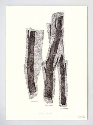 ORIGINES _ 21x29,7cm _ stylo , encre et lavis _ papier Ursus 300gr