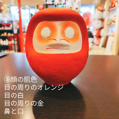 自作だるま（髭書き) - 三代目だるま屋ましも 高崎だるま