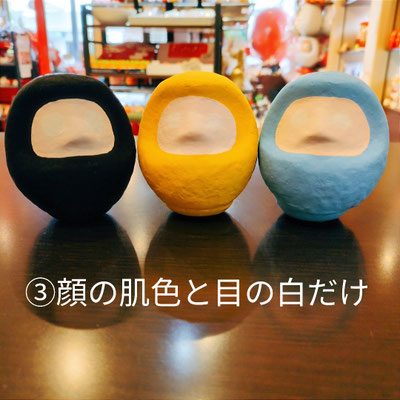 自作だるま（髭書き) - 三代目だるま屋ましも 高崎だるま