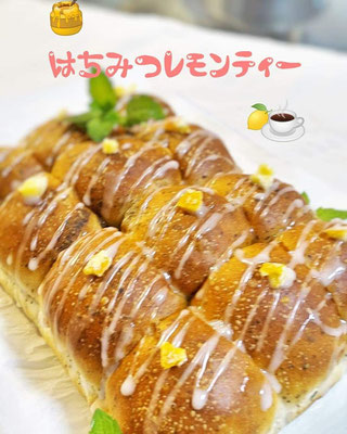 はちみつレモンティー