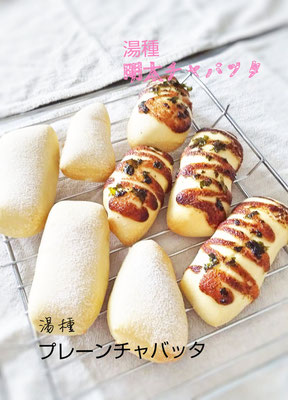 湯種のチャバッタ
