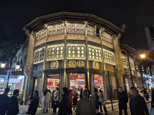 📍 Kunming Old Street