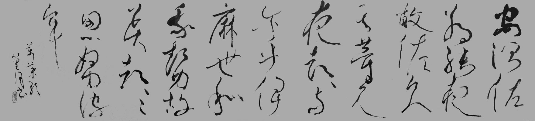 吉田　篁月